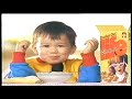Opening To Home Alone 2 Lost In New York 1993 VHS