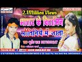 भातार के विटामिन सौतिनिये में जाता बु�
