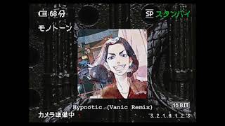 𝙷𝚢𝚙𝚗𝚘𝚝𝚒𝚌 (𝚅𝚊𝚗𝚒𝚌 𝚛𝚎𝚖𝚒𝚡) - 𝚉𝚎𝚕𝚕𝚊 𝙳𝚊𝚢 // 𝚜𝚕𝚘𝚠𝚎𝚍 + 𝚛𝚎𝚟𝚎𝚛𝚋