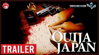 Ouija Japan (2021) Video