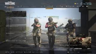[COD：MW]～テンション上げてやっていく!!～