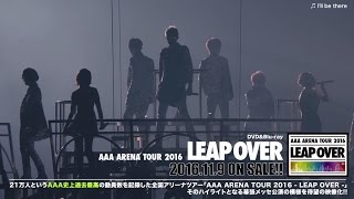AAA  / 「AAA ARENA TOUR 2016 - LEAP OVER -」ダイジェスト