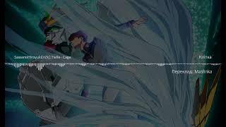 Gundam Narrative OST (SawanoHiroyuki[nZk] Tielle - Cage) Ukr