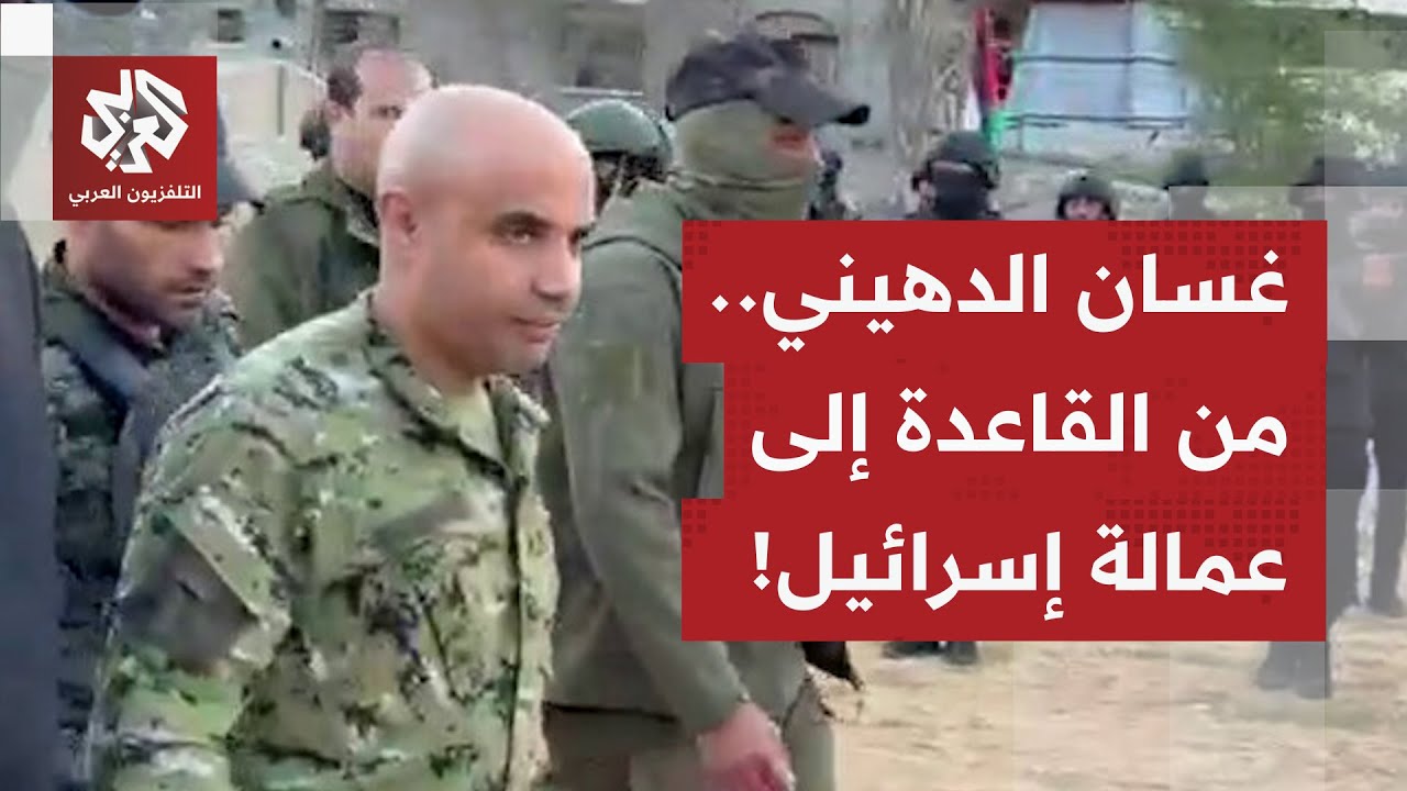 بعد مقتل "عميل الاحتلال" ياسر أبو شباب.. من يكون غسان الدهيني خليفته بقيادة ال?