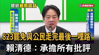 [問卦] 暫時性後面還可以接什麼？