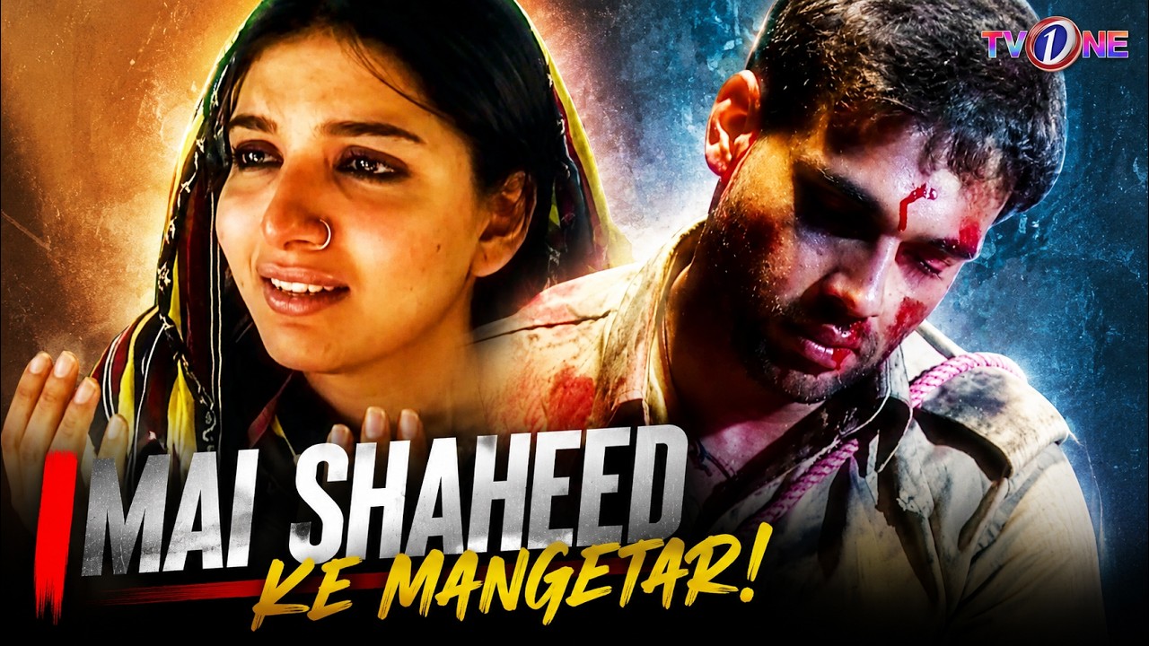 Mai Shaheed Ke Mangetar!  | Best Moments | Pakistan Day | 14 August 2026