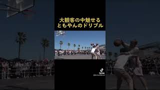 大観客を魅了するともやんのドリブル#shorts #レイクレ