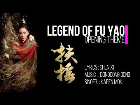 Legend of Fu Yao OST Opening Theme Song, Pinyin Lyrics, Eng Sub, Lyrics Translation