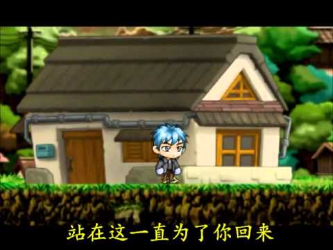 Maple MMV - Wang Le Ai