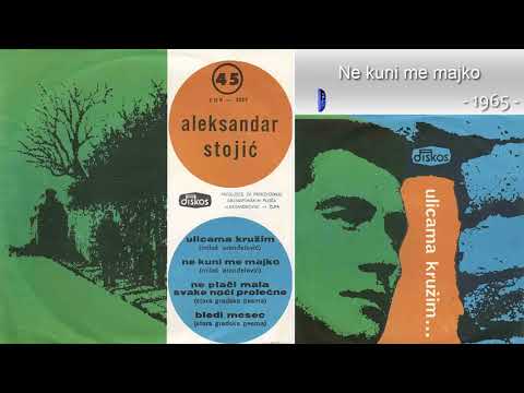 Aleksandar Stojic - Ne kuni me majko - (Audio 1965)
