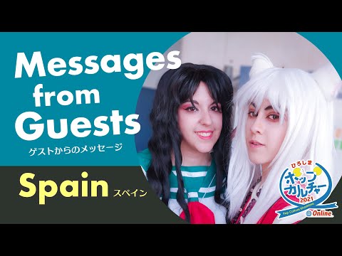 PCH2021 Team Spain ポップカルチャーひろしま2021 ゲストコスプレイヤー（スペイン）