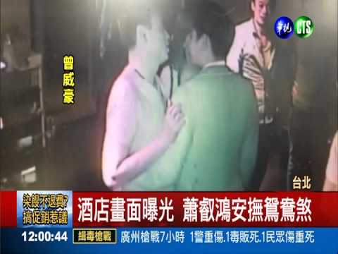 殺警撂最多人! 緝"黑二代"萬少丞