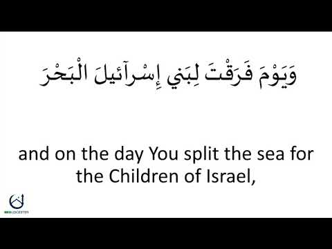 Dua Simaat by Hassanain Abdulla | Eve of 18th Ramadhan | 30/04/2021