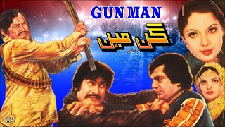 GUNMAN  (1981) - MOHAMMAD ALI BABRA SHARIF WAHEED 