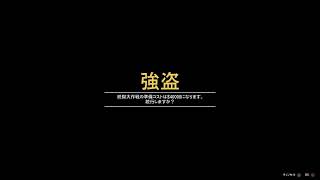 【GTA】やるわ