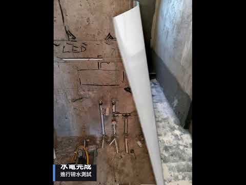 [RS Concept design] [全屋裝修連設計][基本流程介紹] #室內設計 #home #hongkongdesigners