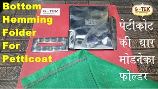 Bottom Hemming Folder For Petticoat Demo