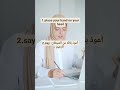 Ruqyah Step By Step