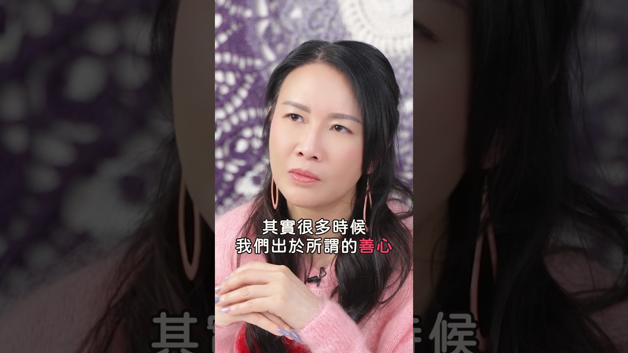 施比受更有福？施與受同樣有福！｜導讀《奇蹟課程》｜50大奇蹟原則