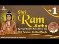 01 Shri Ram Katha By Pujya Bhaishri Rameshbhai Oza ShriHari Mandir 15th Patotsav