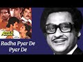 Radha Pyar De Pyar De l Kishore Kumar, S. Janaki l Insaaf Ki Awaaz (1986)