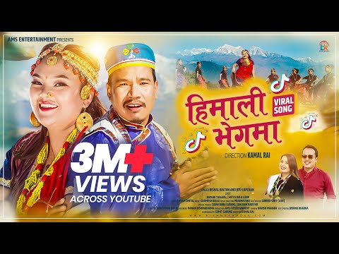 New Tamang Selo Himali Bhegma |Je Parchha Parchha Bishal Kaltan&Jitu Ft.Buddhi Tamang Satyakala Lama