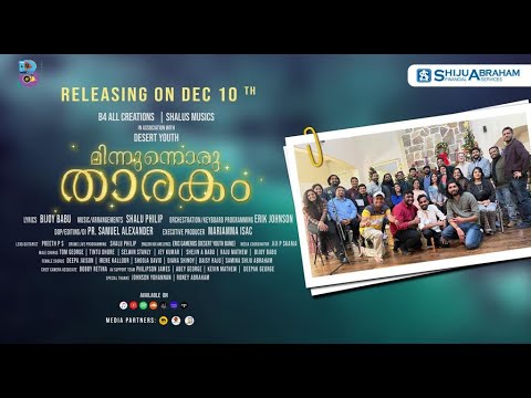 MINNUNNORU THARAKAM| PROMO VIDEO| CHRISTMAS 2021| SHALU PHILIP| BIJOY BABU|ERIC JOHNSON| LIORA