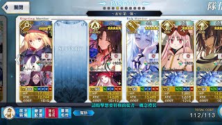 [心得] Beast IV 90++ 寶2 90等泳裝殺生院 3T