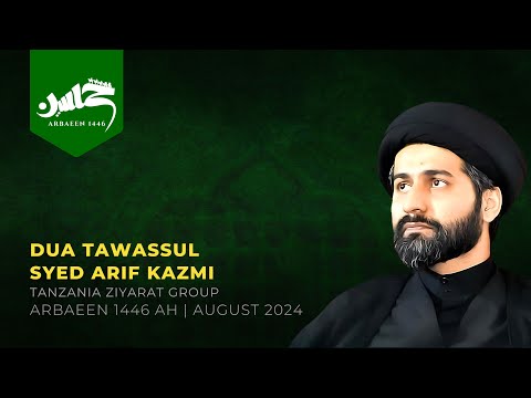 DUA TAWASSUL | SYED ARIF KAZMI