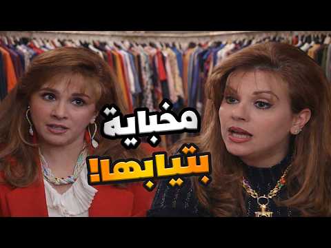 غارت من اعز رفقاتها لانها حربوقة و مانها قليلة
