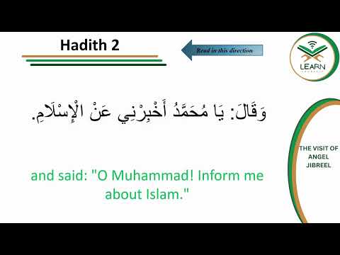 Imam Al-Nawawis Forty Hadith 2 Jibreel - English Translation