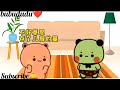 Bubu and dudu funny video | #bubududu #Gomupeachu #bearpanda #bubuanddudu #bubududufunnyvideo#caring