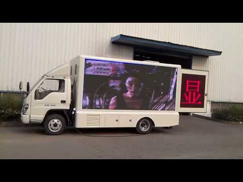 Forland LED advertising truck wechat/whatsapp/viber:86-13635733504