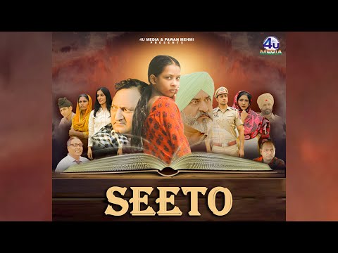 Seeto Full Movie - Harpal Singh | Neeraj Kaushik | Latest Movie 2020 | New Movie Seeto