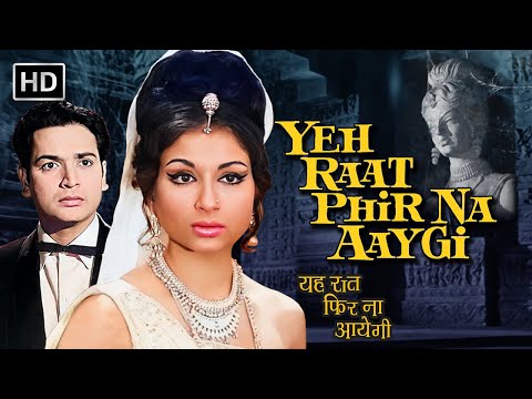 Yeh Raat Phir Na Aaygi Full HD | Sharmila Tagore, Biswajeet &  Mumtaz | Evergreen Bollywood Classic
