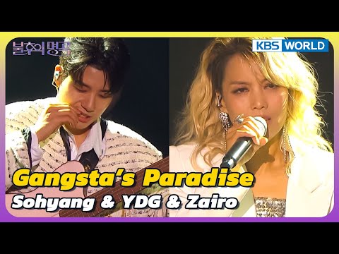 Sohyang & YDG & Zairo - Gangsta's Paradise [Immortal Songs 2] | KBS WORLD TV 250719