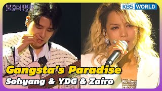 Sohyang & YDG & Zairo - Gangsta's Paradise [Immortal Songs 2] | KBS WORLD TV 250719