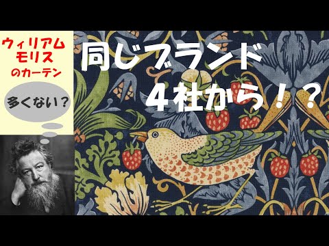 ウィリアム・モリス