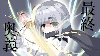 【VTuber手書き】柱となりはしゃぐすみーに付き合うLVGメンバー【ぶいすぽっ！切り抜き/一ノ瀬うるは/花芽なずな/LVG】 #手書き切り抜き #花芽すみれ #小雀とと