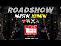 Lyod Lee Roadshow Mashup Unreleased Track Lyod Lee Soundcheck Bass Boosted Instagram Viral