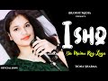 Ishq Da Mainu Rog Laga Official Song Dona Sharma Love Story Song New Hindi Sad Song