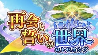 ライバルズやります