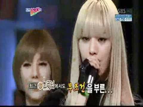 After School - Nana singing Trot