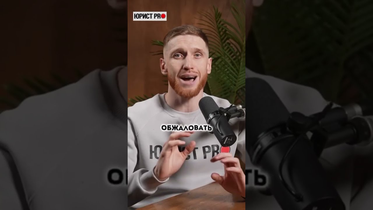Как правильно вести себя при задержании?