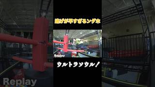 【爆笑】ンダホの逃げる速さwww #フィッシャーズ切り抜き #フィッシャーズ #シルクロード #モトキ #マサイ #ンダホ #ザカオ #ダーマ #運動 #おもしろ #shorts #short