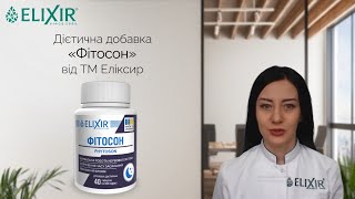 "Фітосон" №40