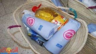 قفة رمضان - الشرطة تقتل عمر - صفائح الذهب بطاطا - 2 مليار سنتيم يسرقها الملك من ?