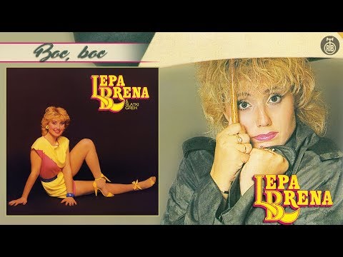 Lepa Brena - Boc, boc - (Official Audio 1984)