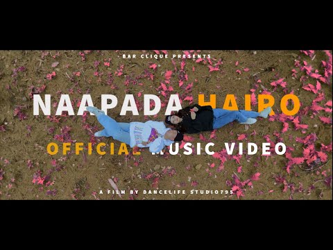 Naapada Hairo | Roddick | Official MV #_ShotonIphone