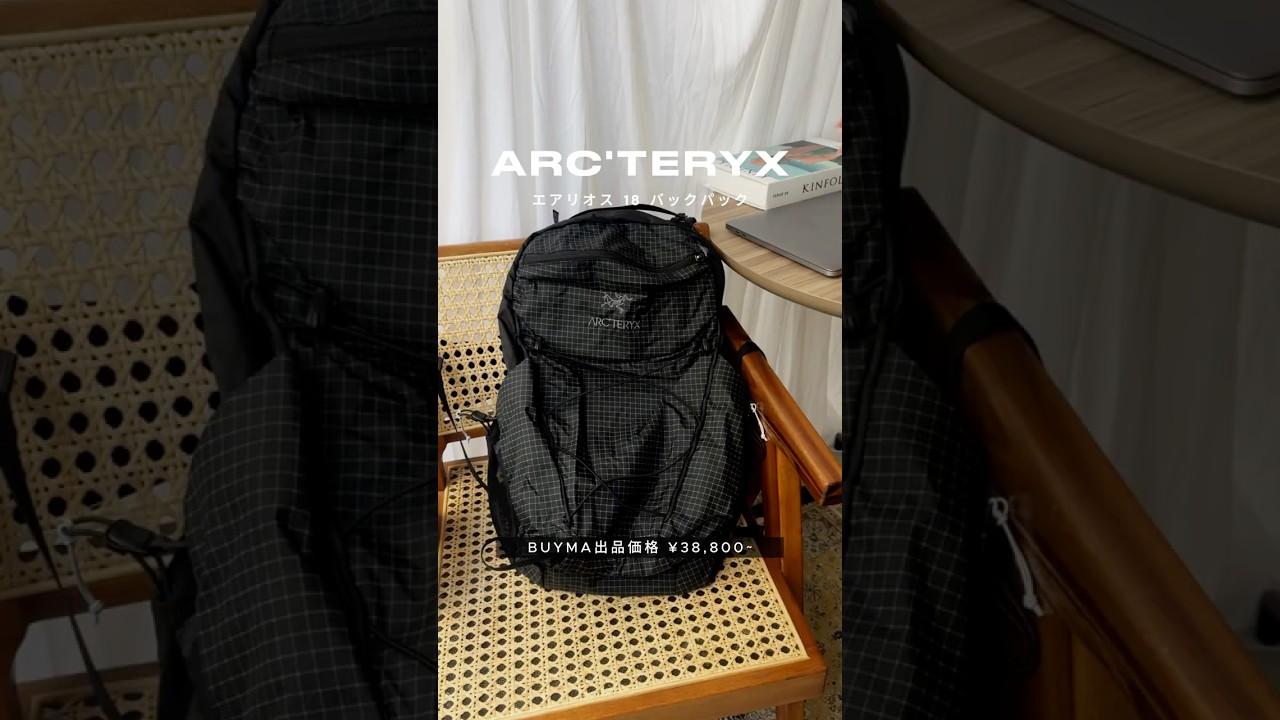 噂の！ARC'TERYX リュック徹底解剖🔍 #shorts #メンズファッション #arcteryx #アークテリクス #リュック